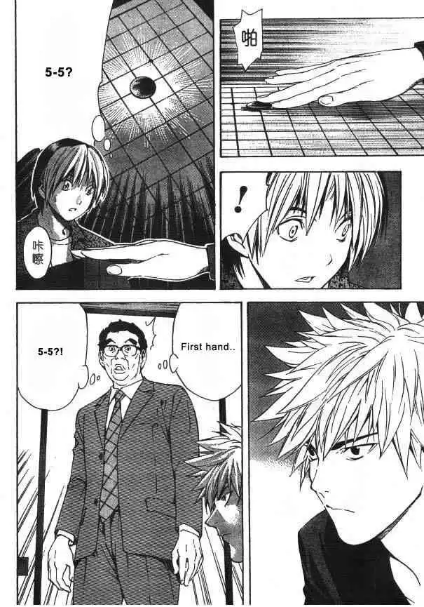 Hikaru no go Chapter 164 19